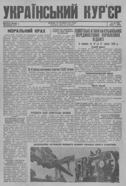 Browse all issues ‘’ Browse all issues ‘’